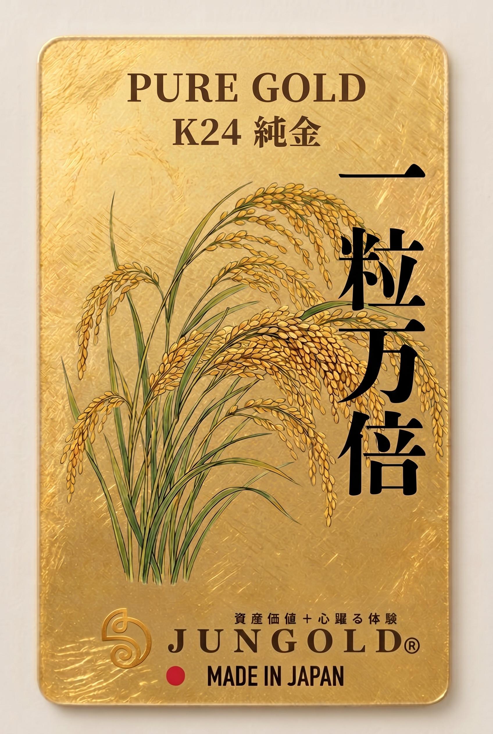 ウサギ 純金カード